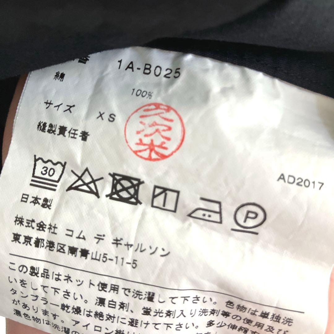 ブラックコムデギャルソン　丸襟シャツ　ブラック　XS