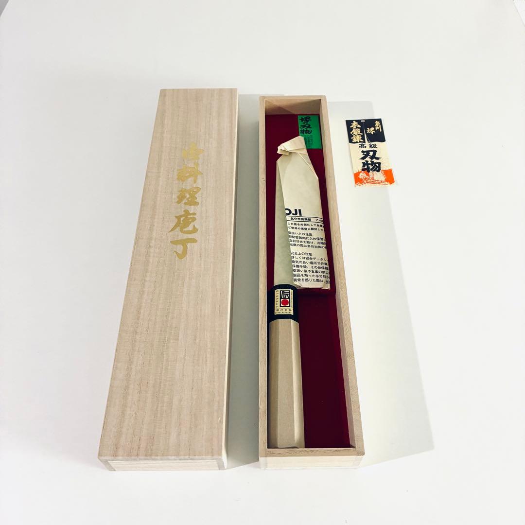 堺源吉 吉国　日本製 三徳 包丁 鍛造　18cm 青鋼 墨流　堺の包丁　堺一文字