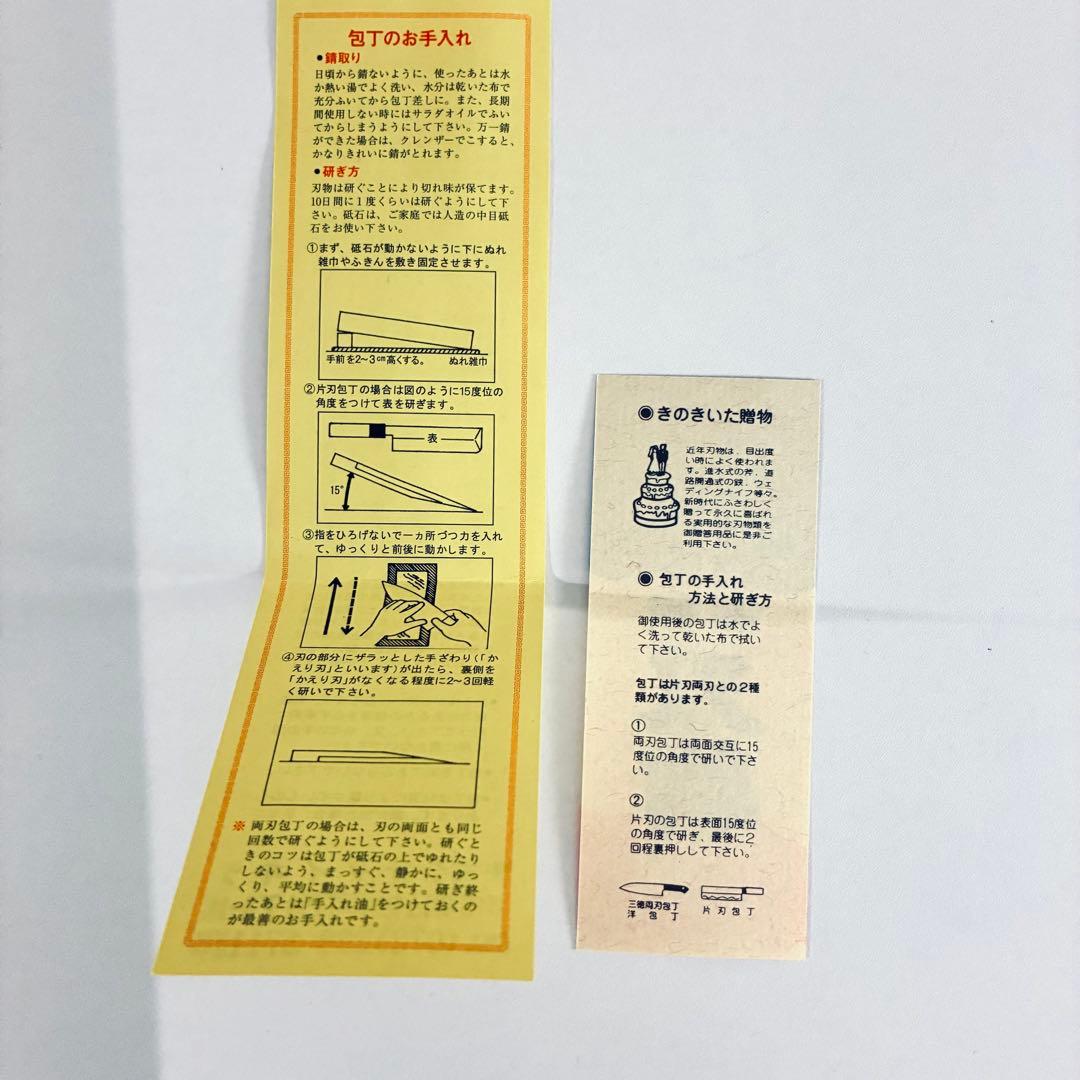 堺源吉 吉国　日本製 三徳 包丁 鍛造　18cm 青鋼 墨流　堺の包丁　堺一文字