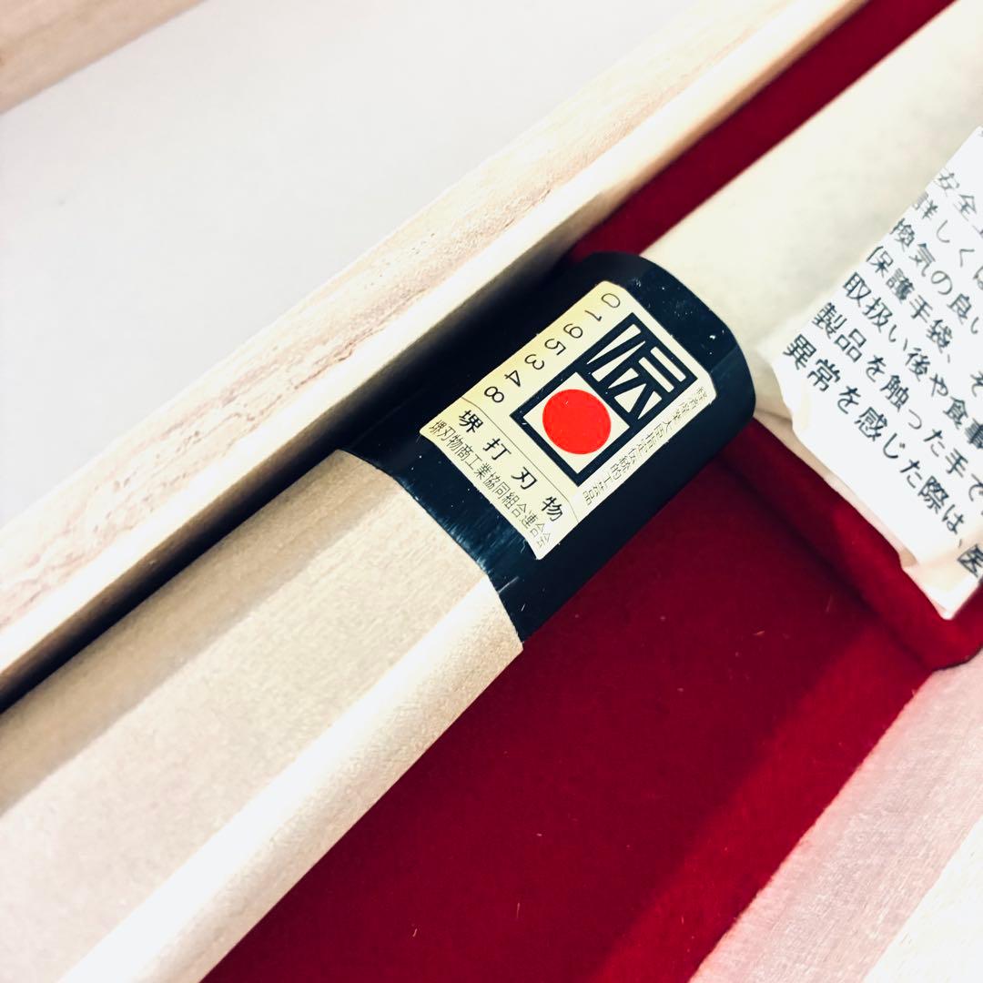 堺源吉 吉国　日本製 三徳 包丁 鍛造　18cm 青鋼 墨流　堺の包丁　堺一文字