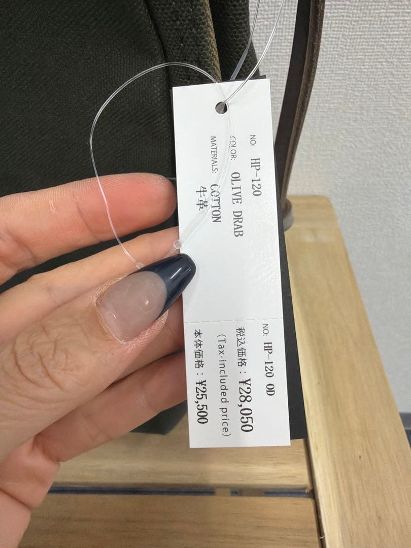 ユ*ン様 日乃本帆布 2WAY帆布ショルダーバッグ トート／ビジネス／カジュアル