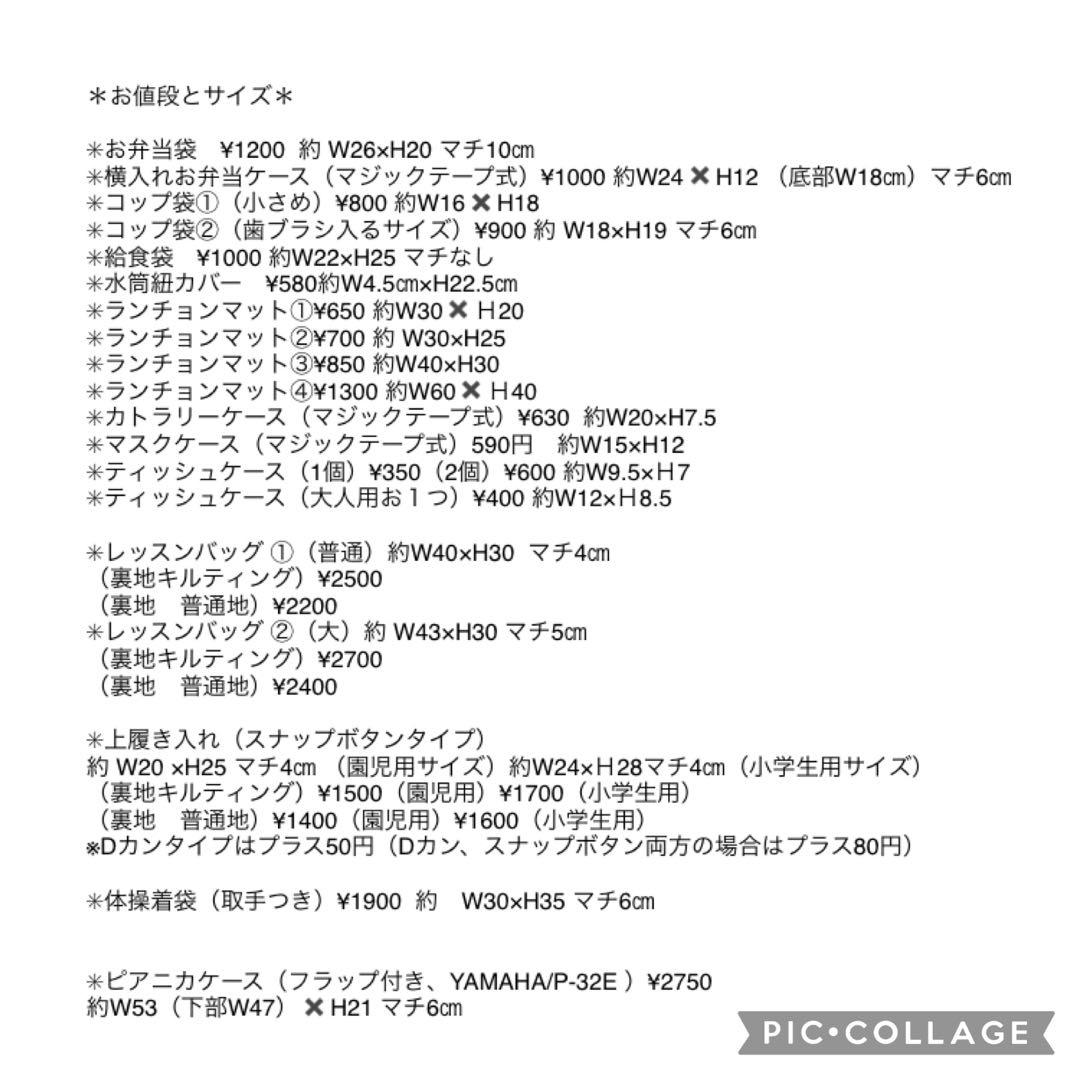 tasutasuco.ページ