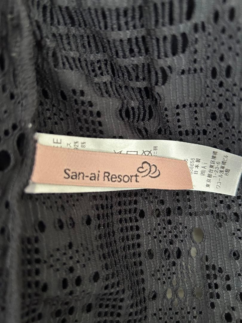 【ガビ様】水着　San-ai Resort 2way パレオ　ワンピース