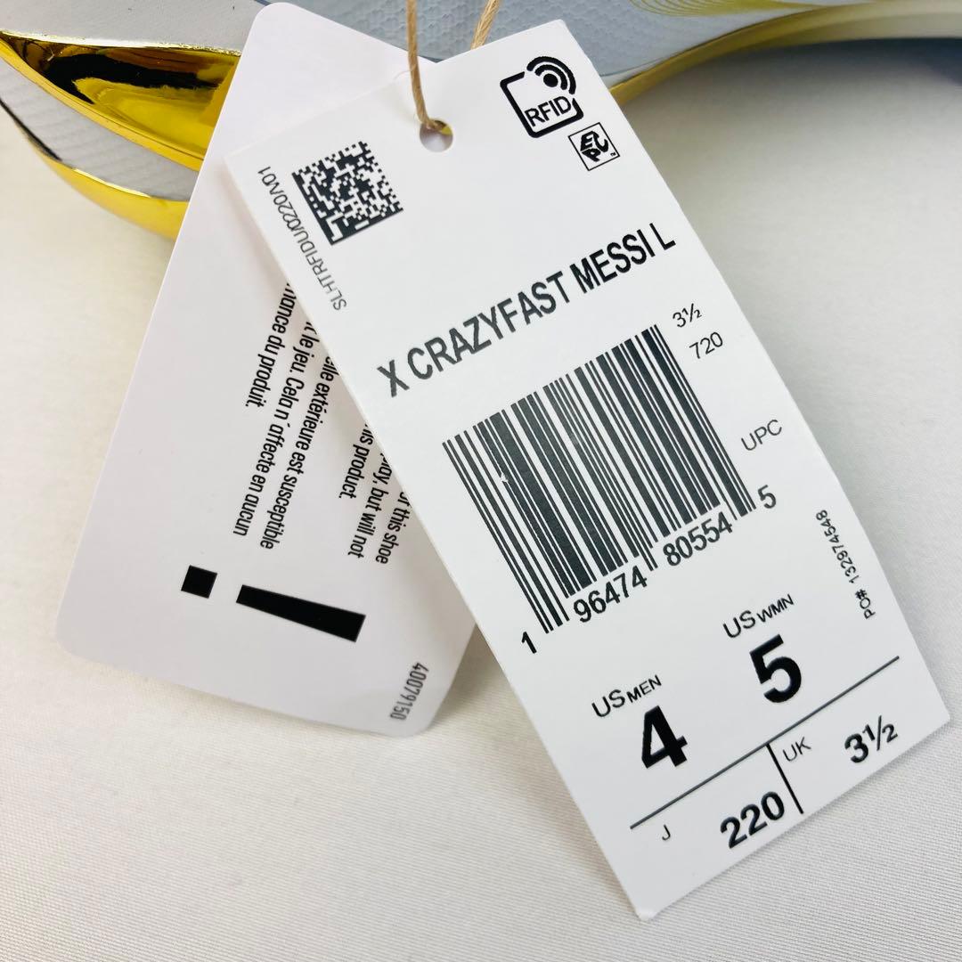 adidas エックスクレイジーファストMESSI LC.1 FG 22cm