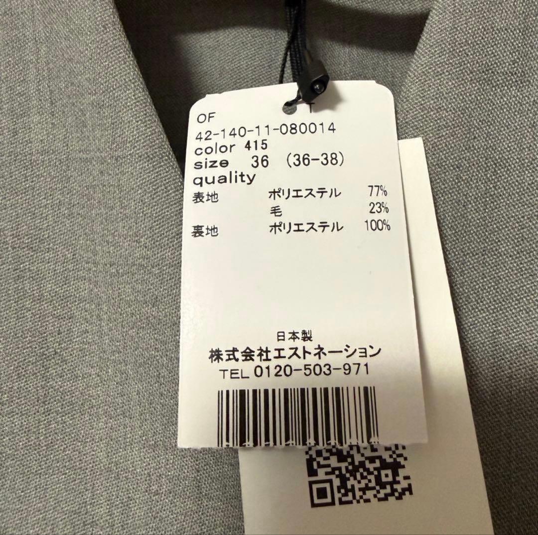 新品未使用タグ付 COLUMN コラム ミニオールインワン ロンパース 36