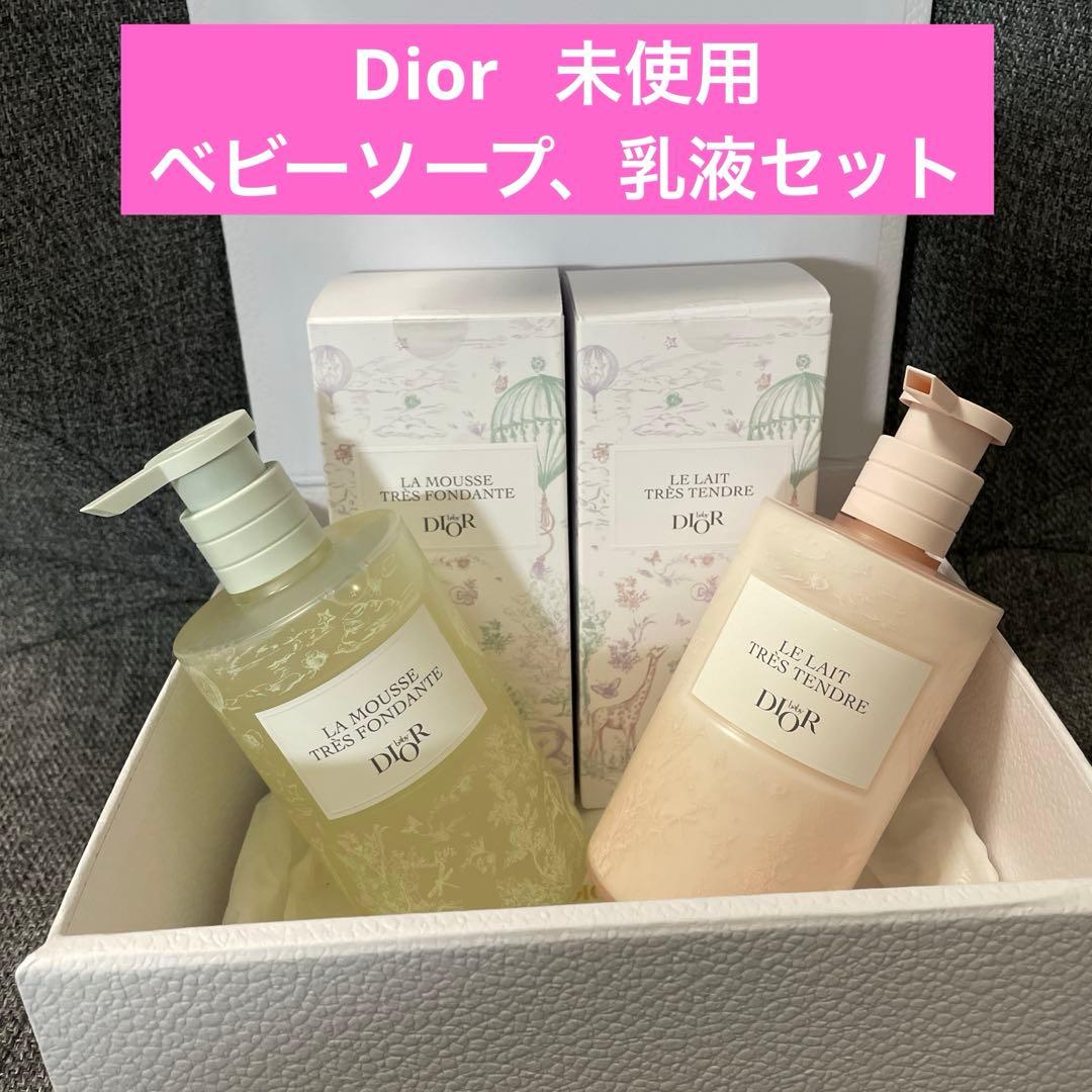 Dior ベビーソープ、乳液 各350ml
