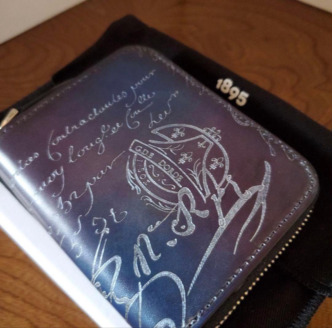 新品 Berluti ベルルッティ 希少青 限定ブルー ワパ シルバーパティーヌ