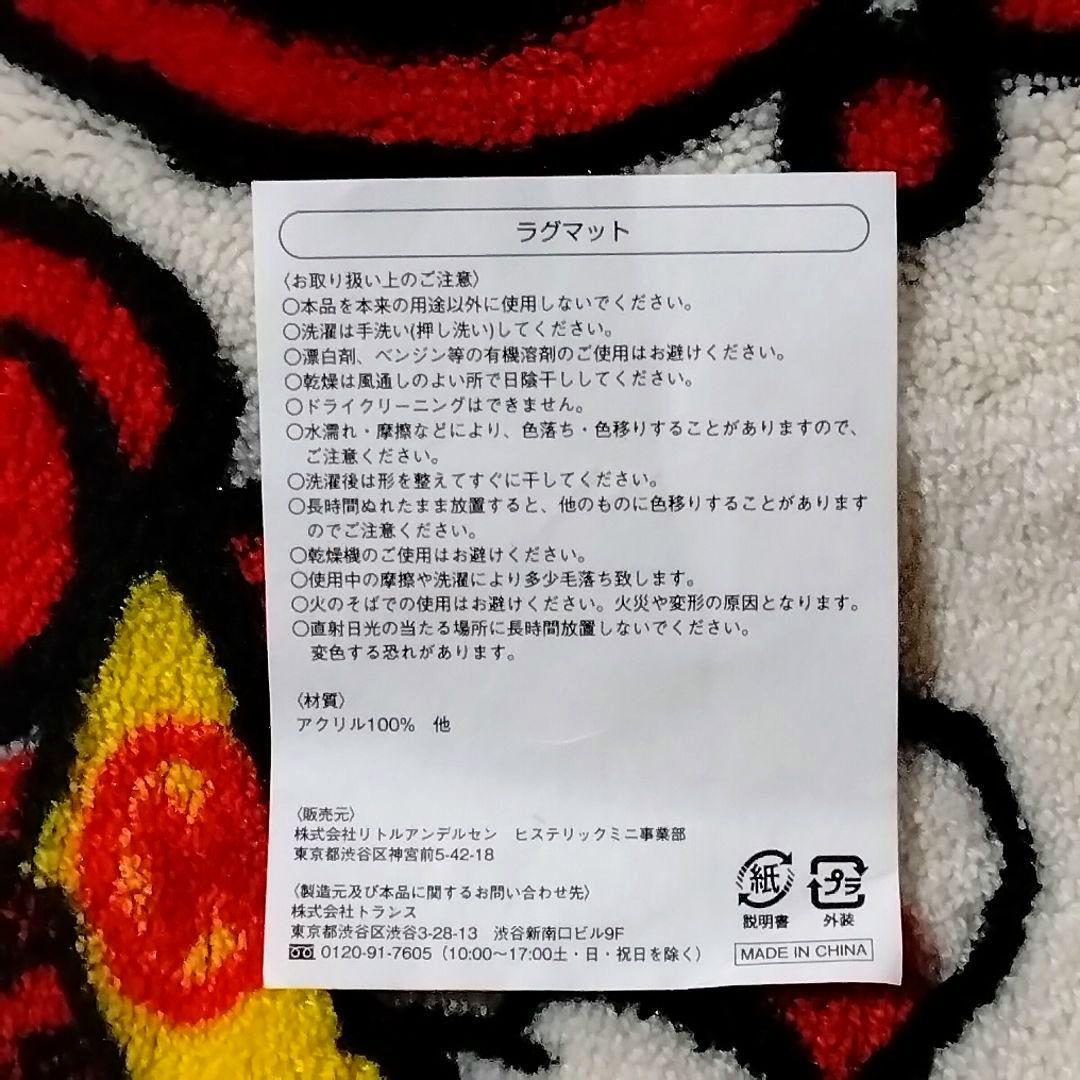 き*る様 ★HYSTERIC MINI★ヒスミニ★まとめて11点!!★おまけ付★