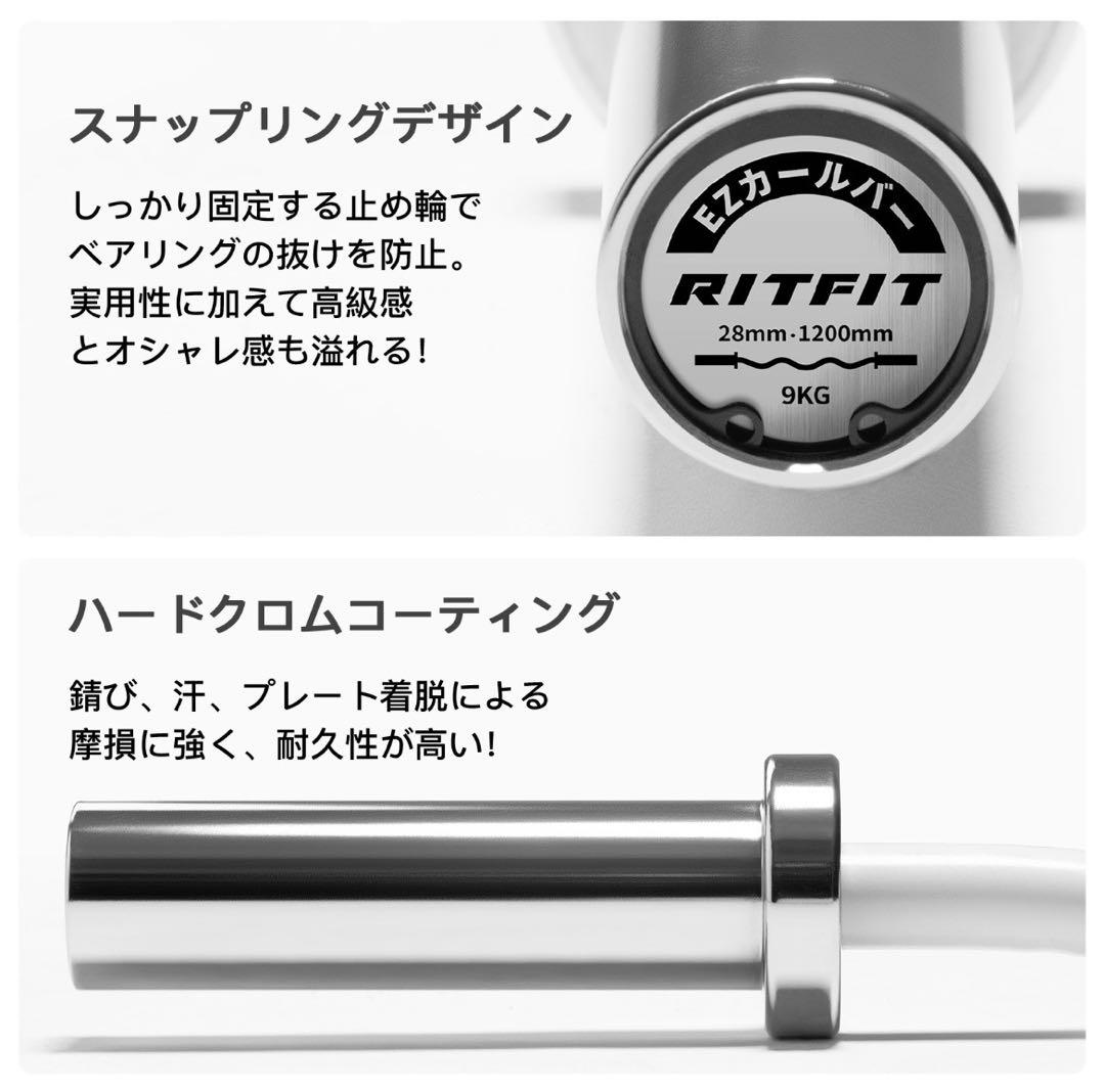 オリンピックWバー EZカールバー オリンピックバーベル 筋トレ シルバー