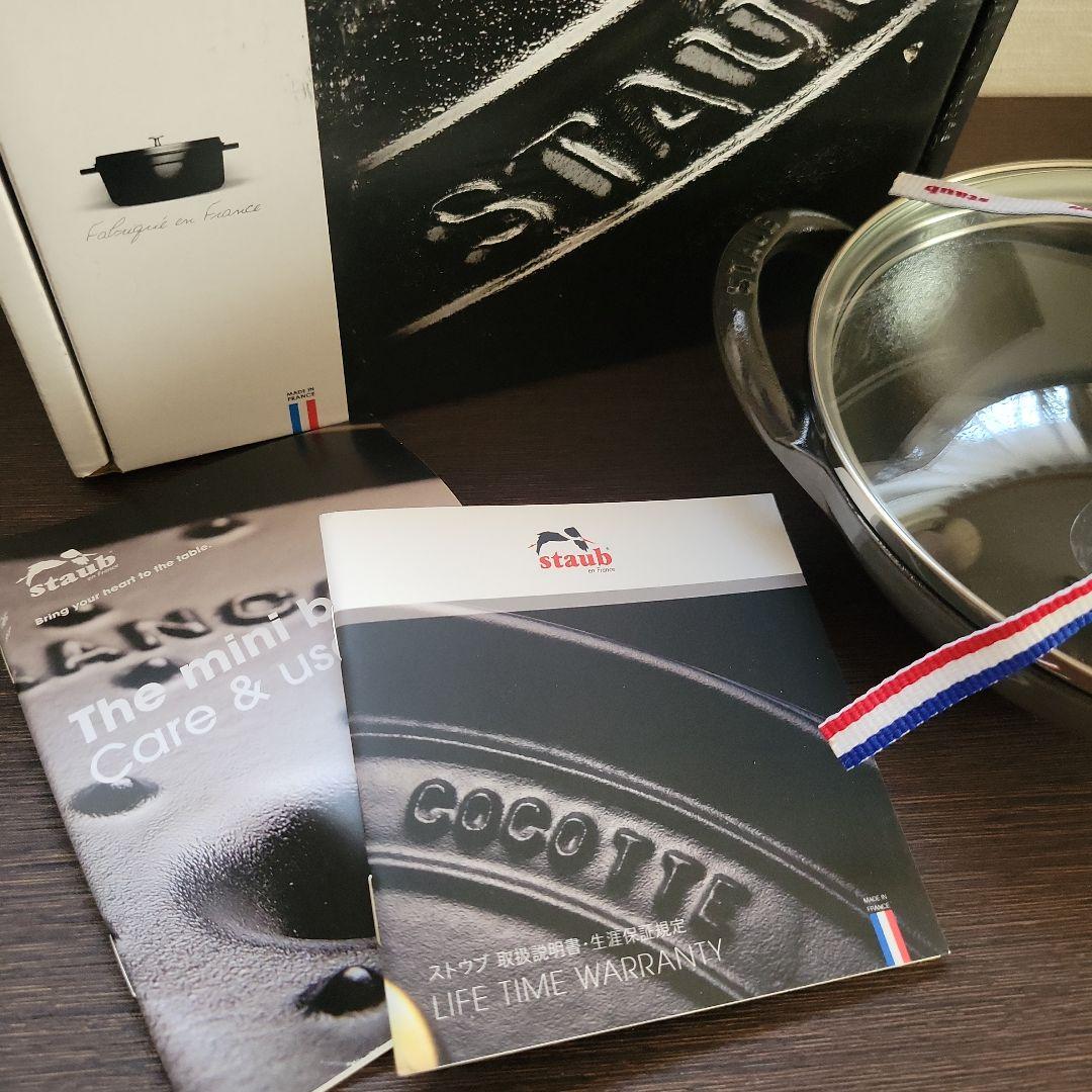 【 新品 生涯保証付 】 STAUB ストウブ　ベビーウォック 16cm グレー