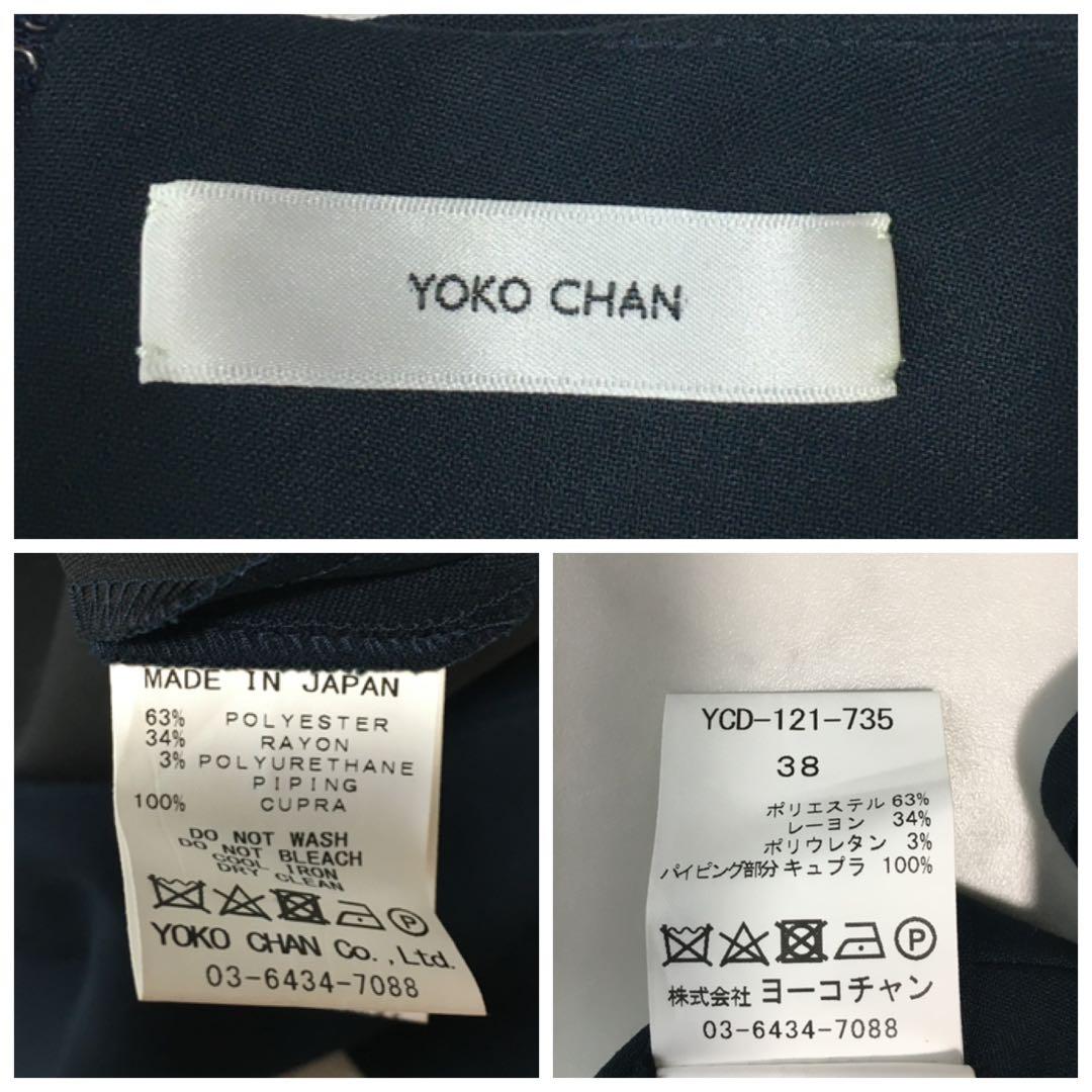 美品　YOKO CHAN ヨーコチャン　パール　ロングスリーブ　ワンピース