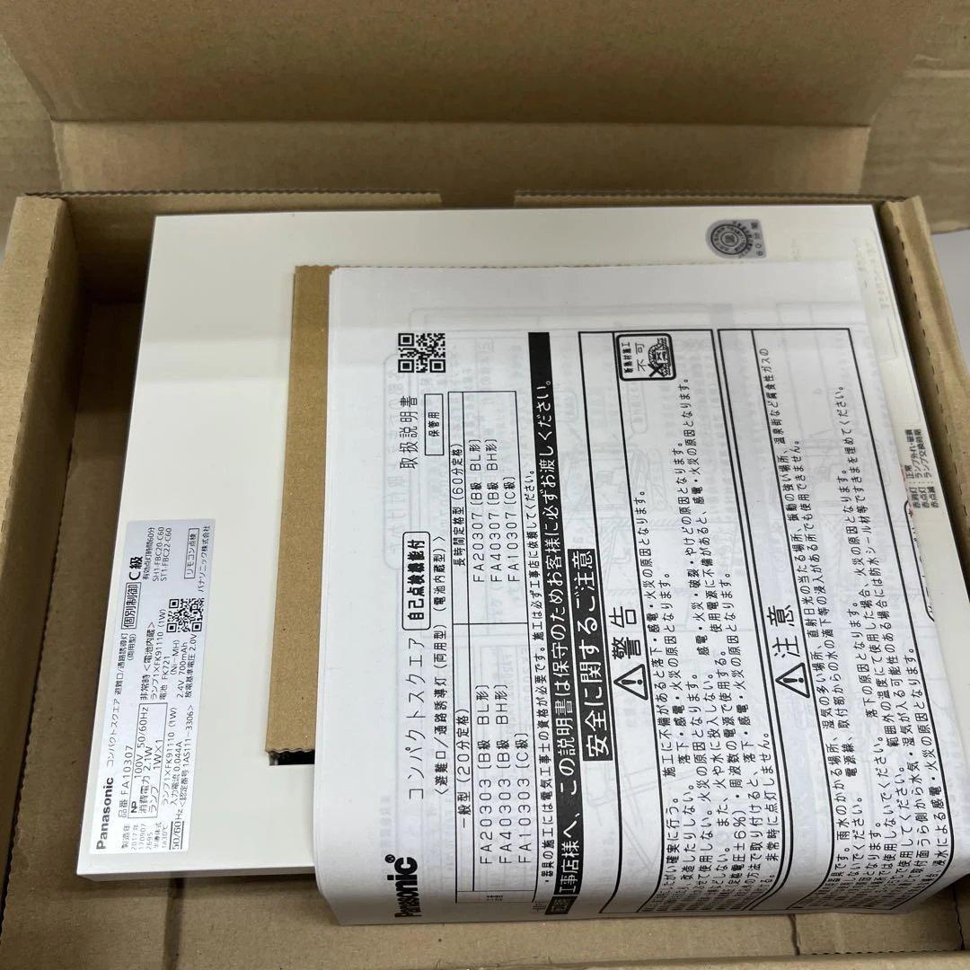 511506パナソニック誘導灯コンパクトスクエアC級10形FA10307LE1