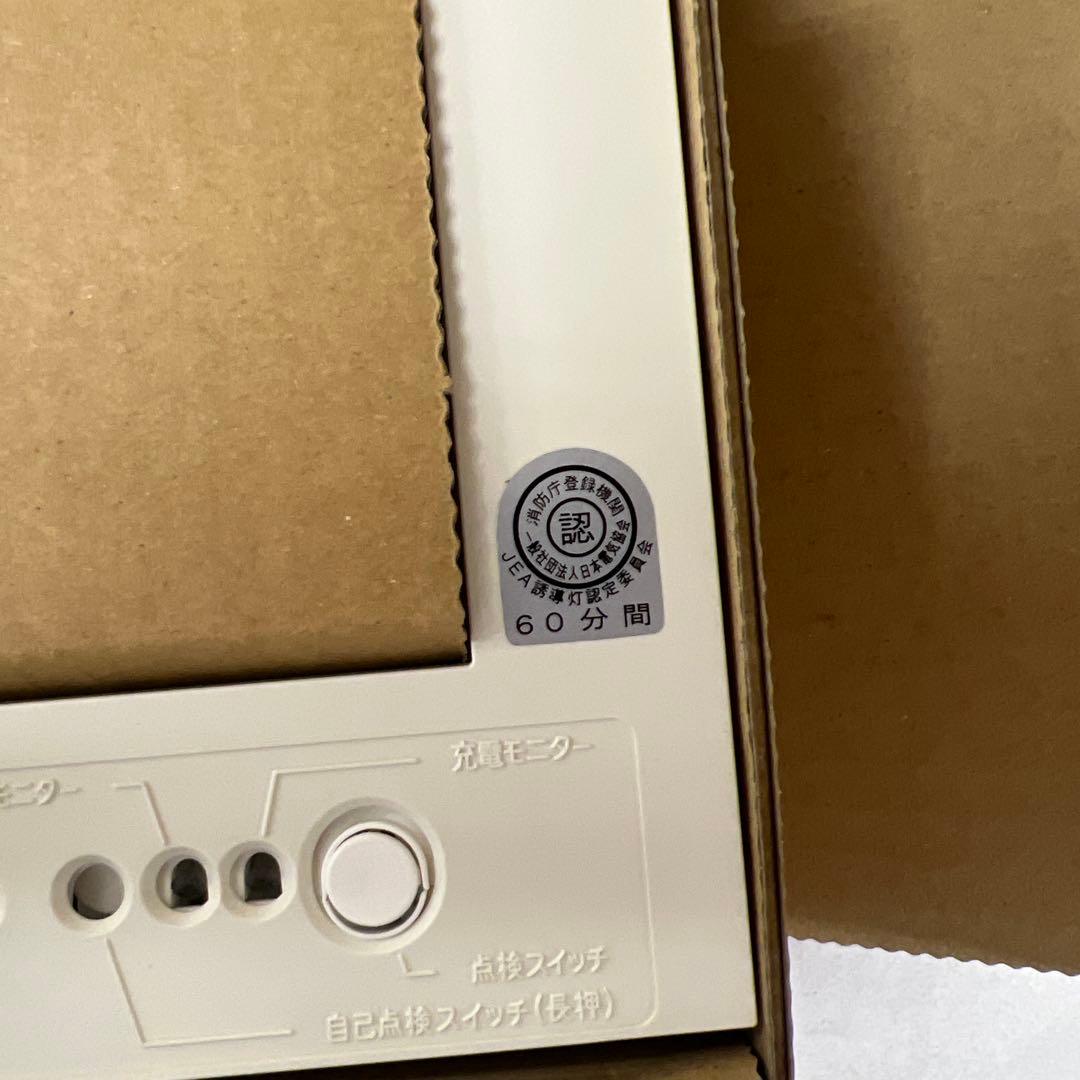 511506パナソニック誘導灯コンパクトスクエアC級10形FA10307LE1