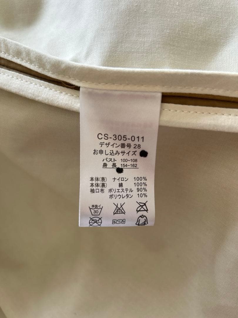 【美品】Sunnyclouds サニークラウズ ボンディングコート3L