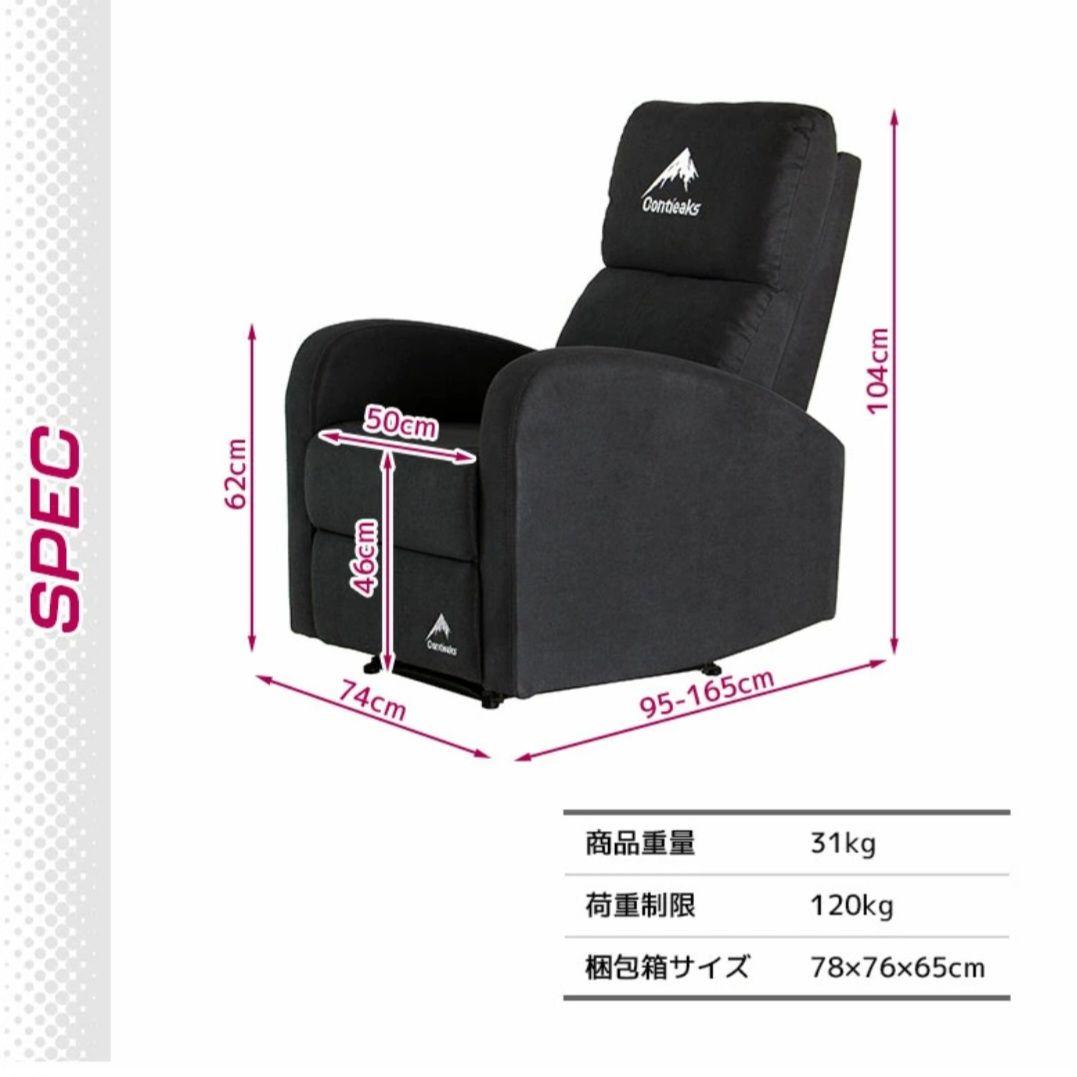 Contieaks 電動リクライニングソファ グレー　コンティークス