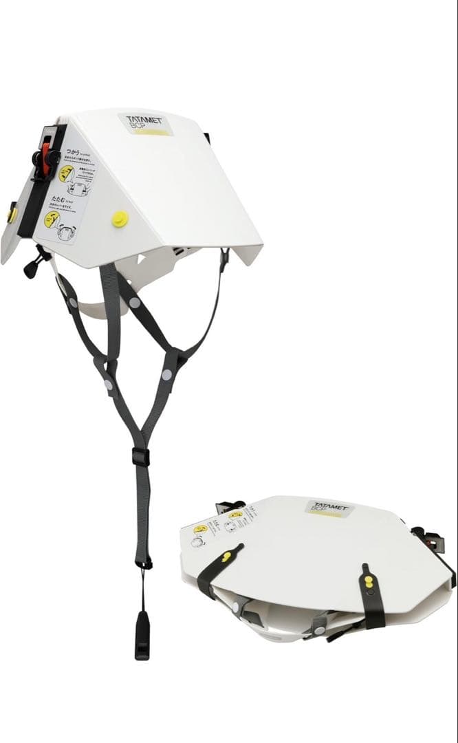 ◆全国送料無料◆未使用品◆たためる防災用ヘルメット　タタメットＢＣＰ　8個セット