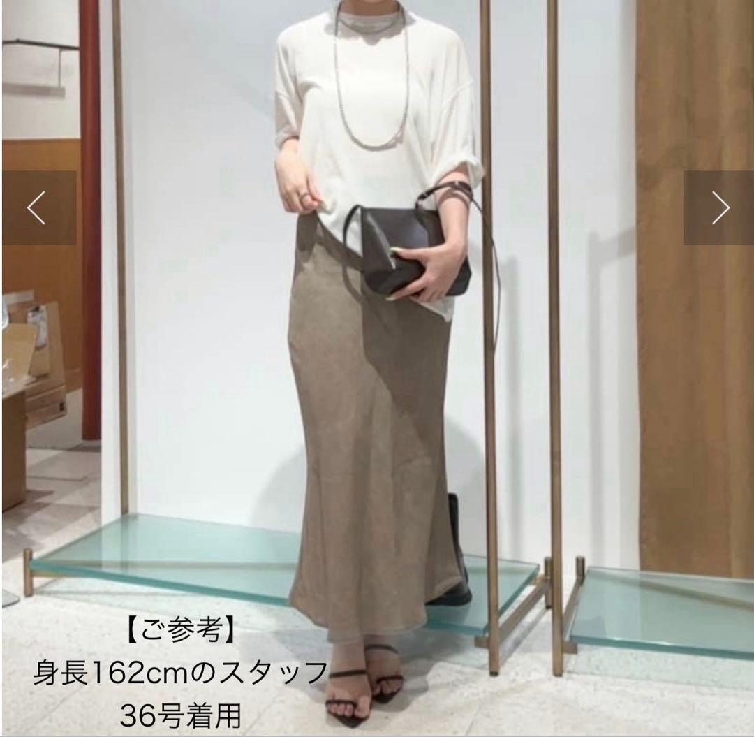 【24時間限定価格】Whim Gazette ツイル顔料染めスカート 36サイズ