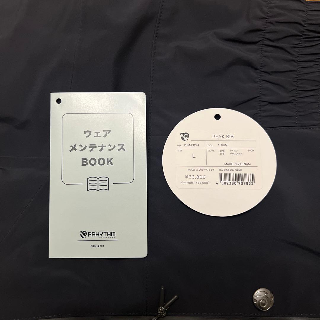 P.RHYTHM プリズム PEAK BIB ピークビブ size Lスミ