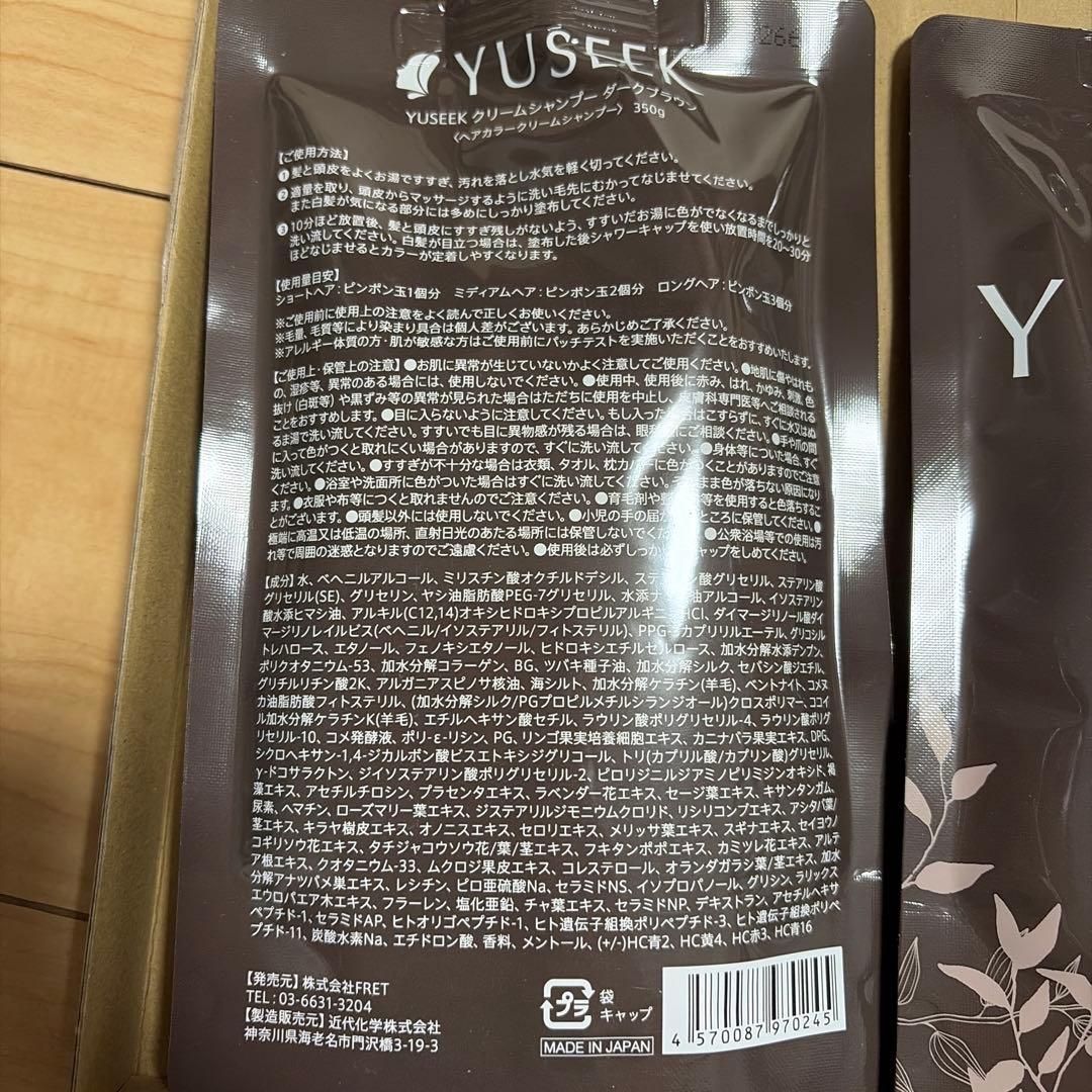 YUSEEK Cream Shampoo ダークブラウン 350g 2パック