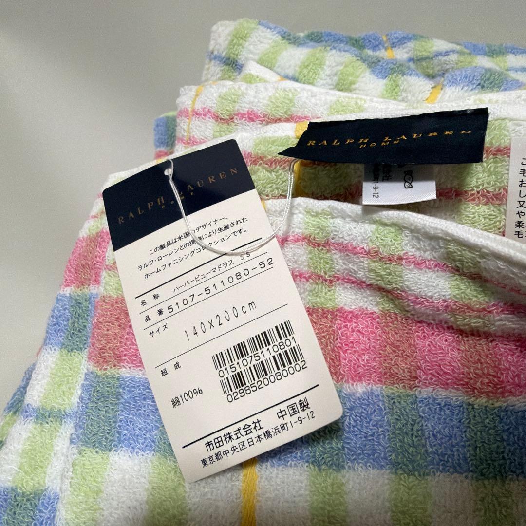 み*ん様 バーバリー タオルケット シングル 未使用品