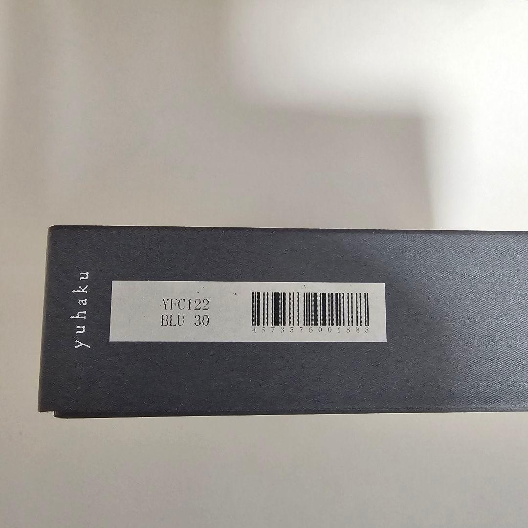 yuhaku ユハク YFC122 コードバン小銭入れ付き薄型二つ折り財布ブルー