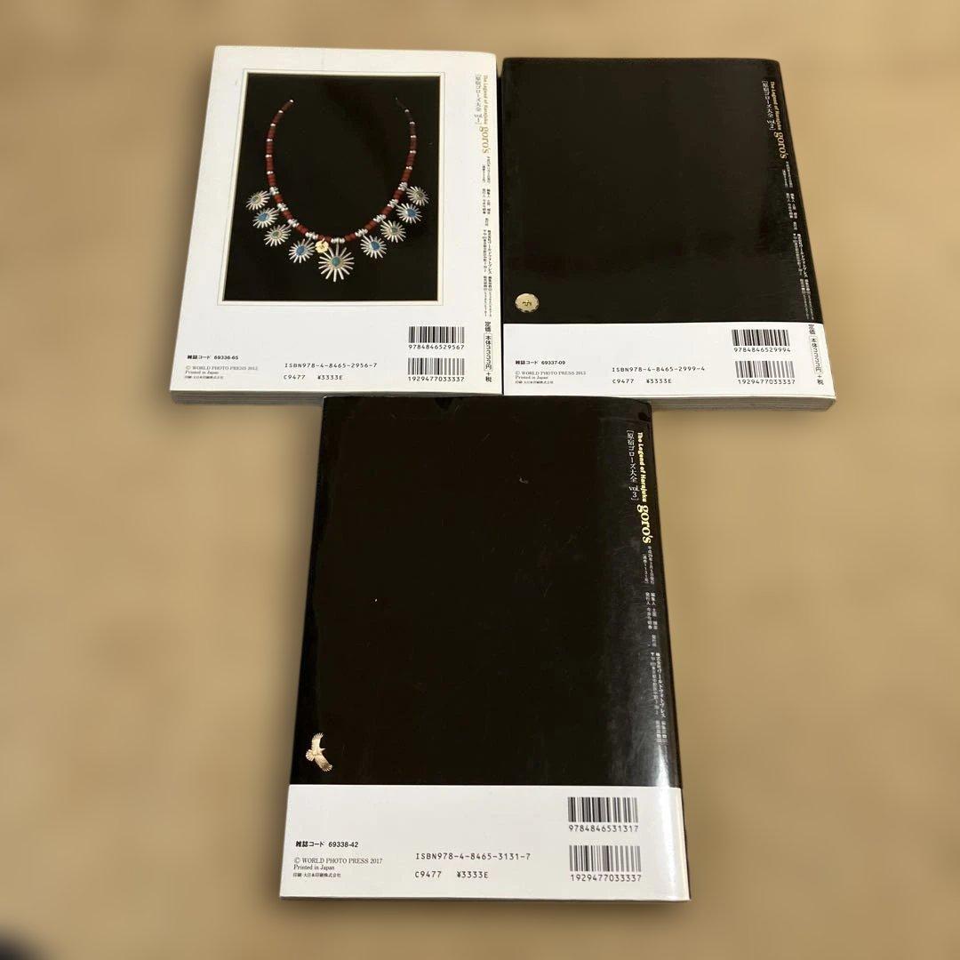 SALE ゴローズ　大全　vol.123セット