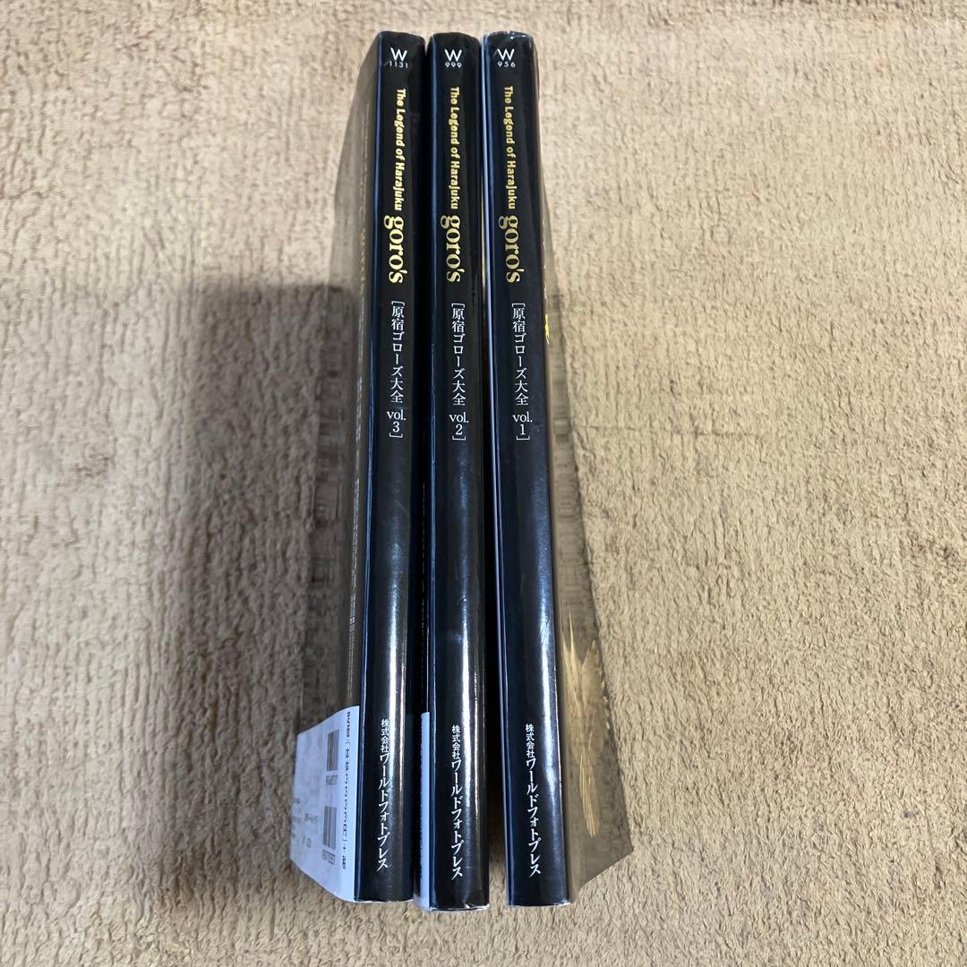 SALE ゴローズ　大全　vol.123セット