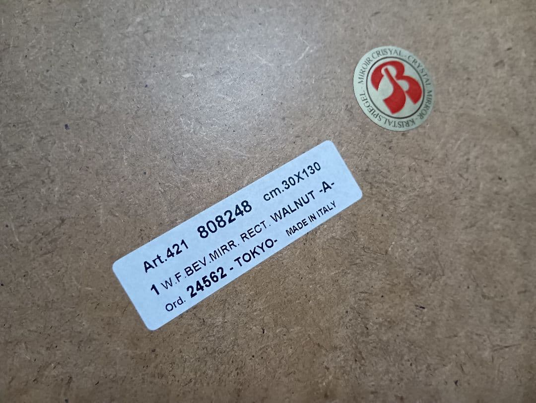 イタリア製　ウォールナット　ブラス　真鍮　金具　ビンテージ　ウォールミラー　姿見