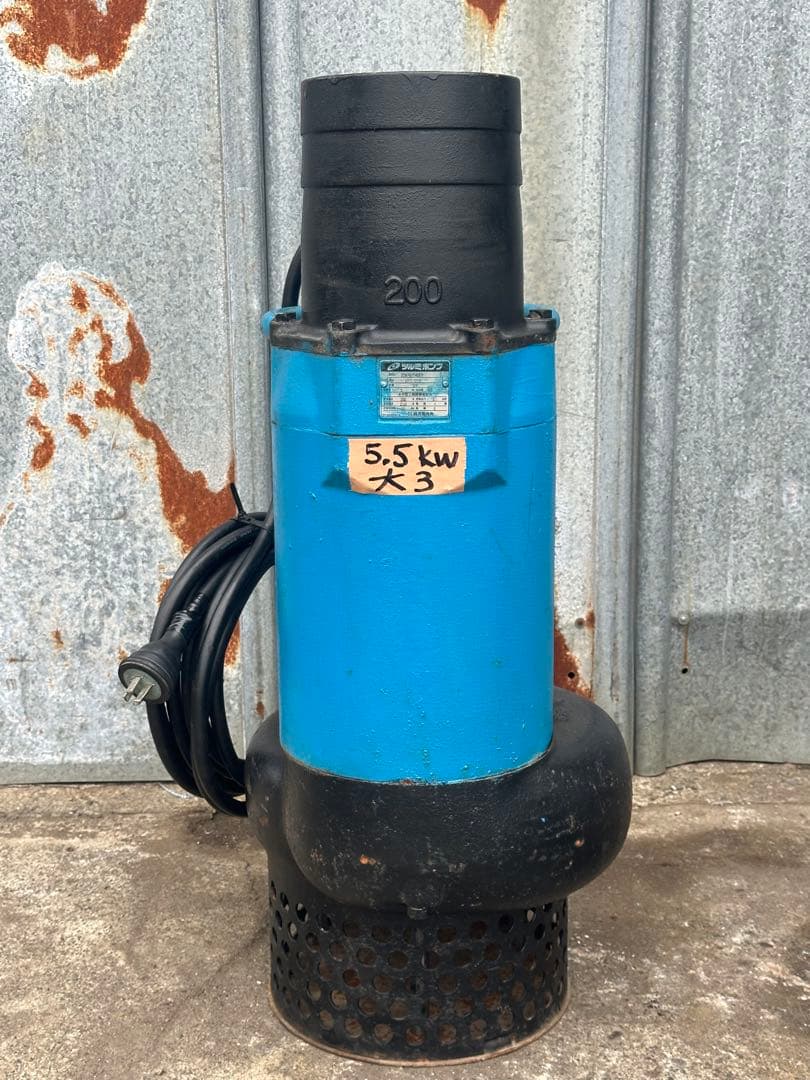 大3.ツルミ排水用水中ポンプKRS-85.5 三相200V 50Hz 5.5kW