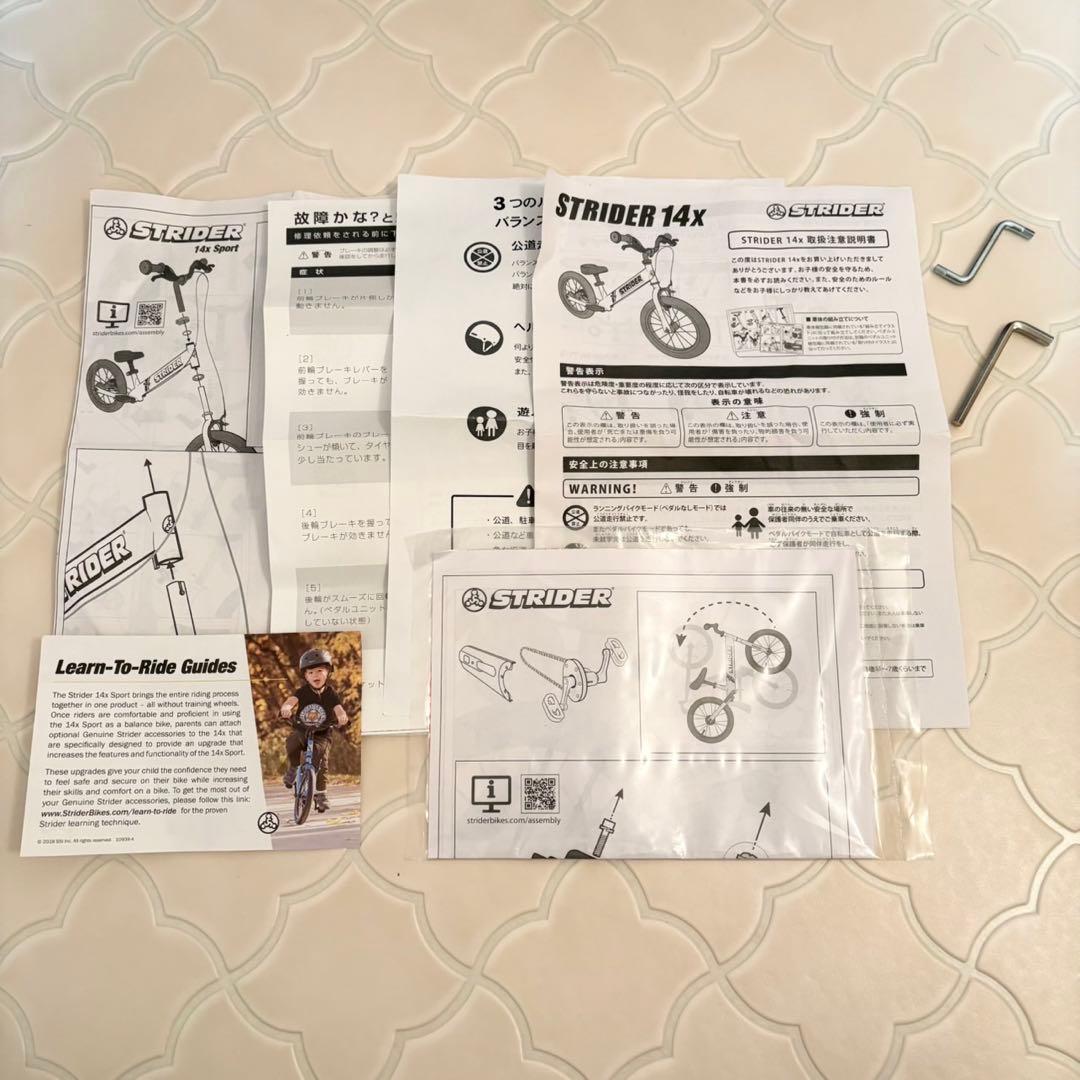 STRIDER ストライダー 14x14インチ ピンク キッズバイク