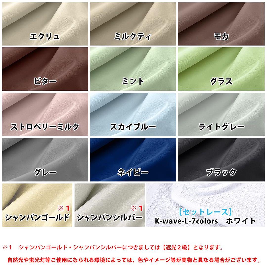 ♪カーテン 節電対策 黄緑 幅100×丈200cm ２枚セット 厚手カーテン