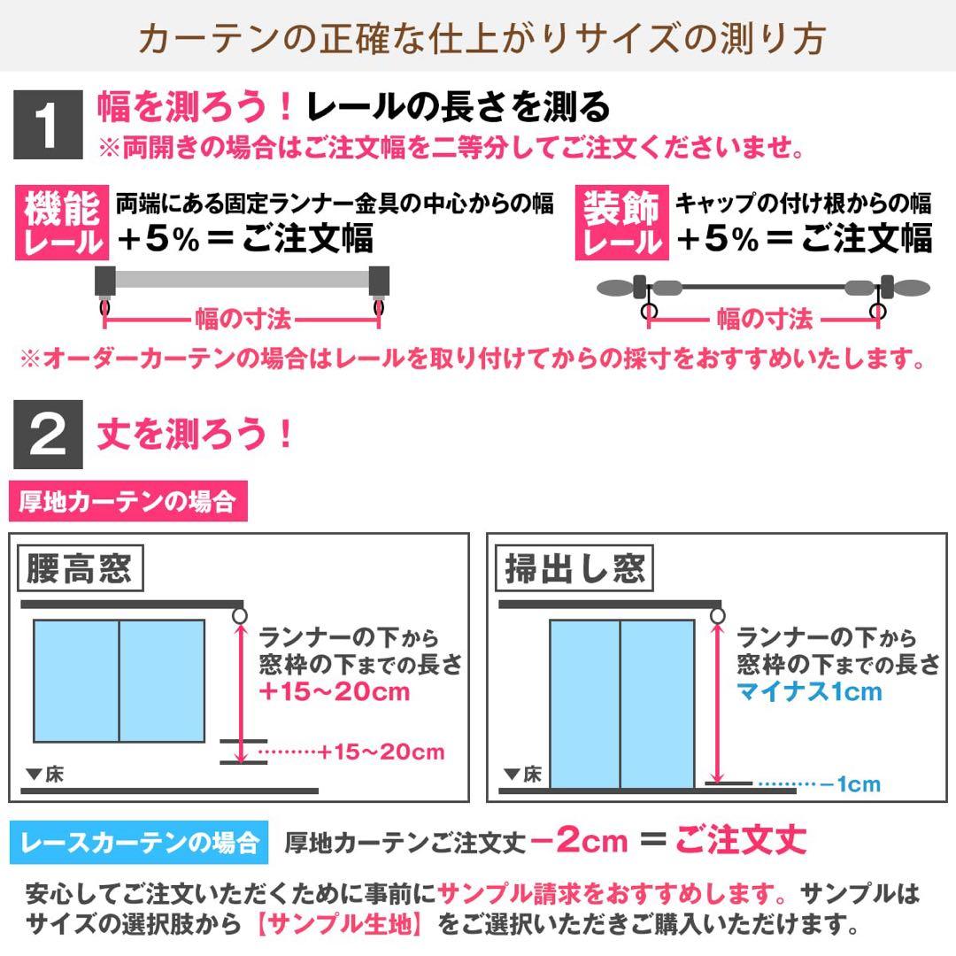 ♪カーテン 節電対策 黄緑 幅100×丈200cm ２枚セット 厚手カーテン