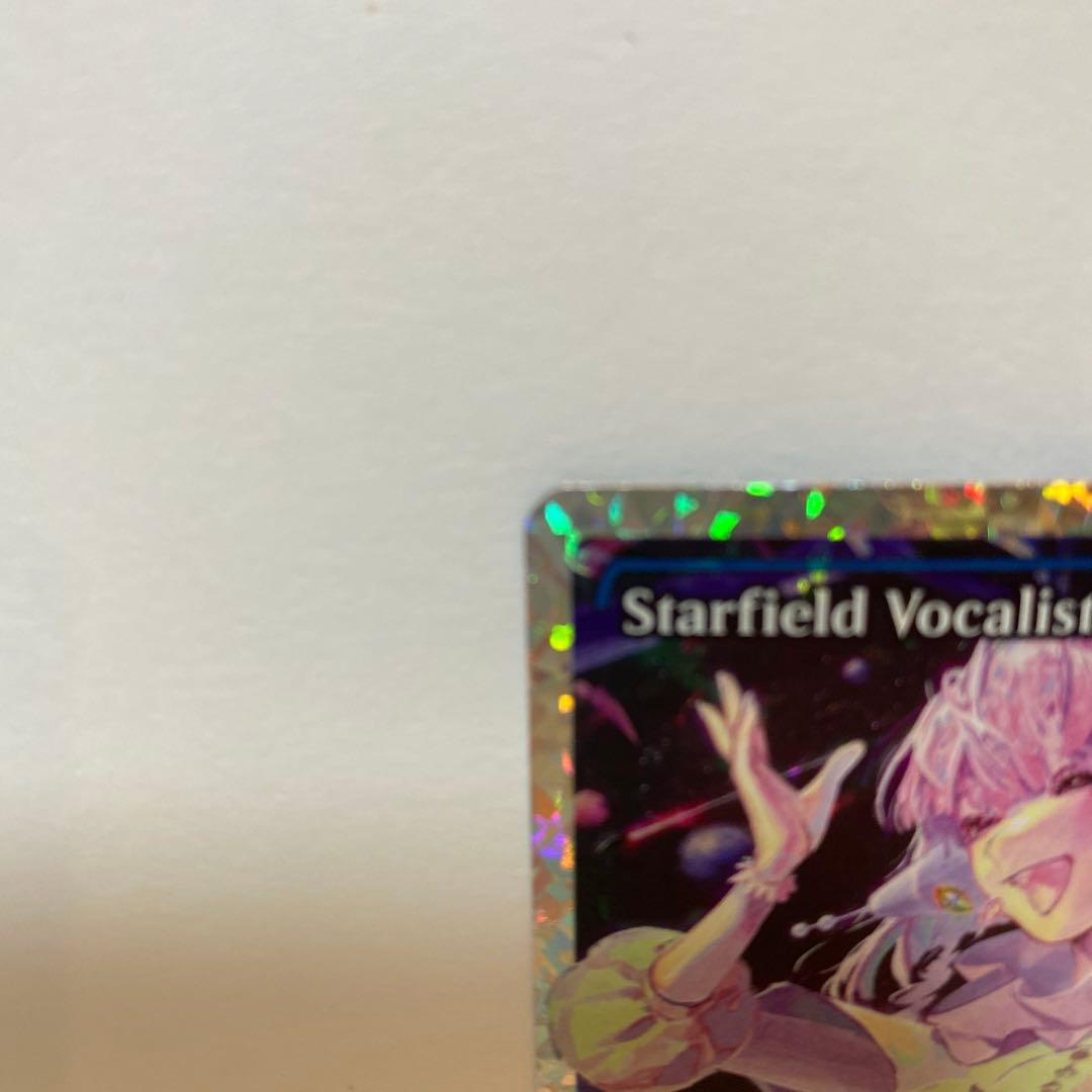 英語版 星原の歌手/Starfield Vocalist/フラクチャー・Foil