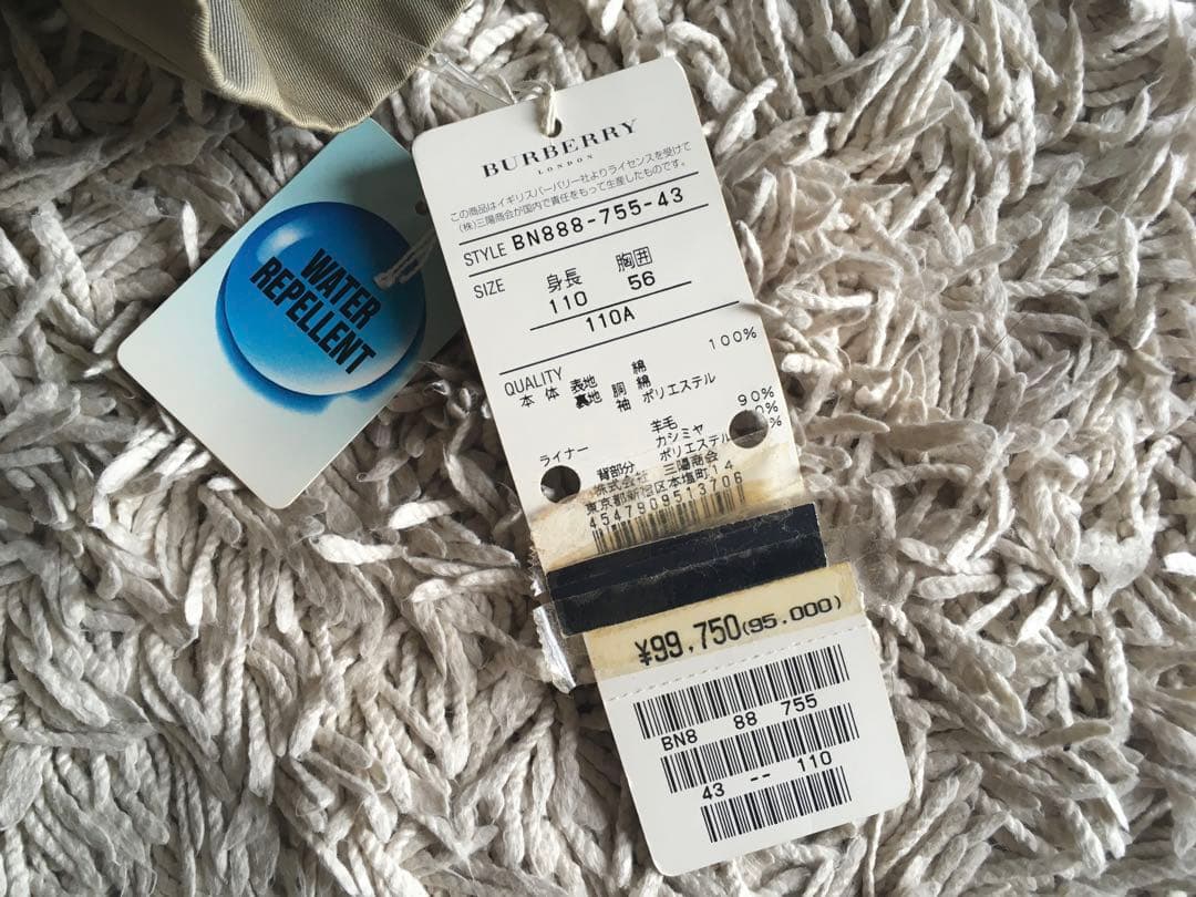 BURBERRYバーバリートレンチコート　110cm 未使用品