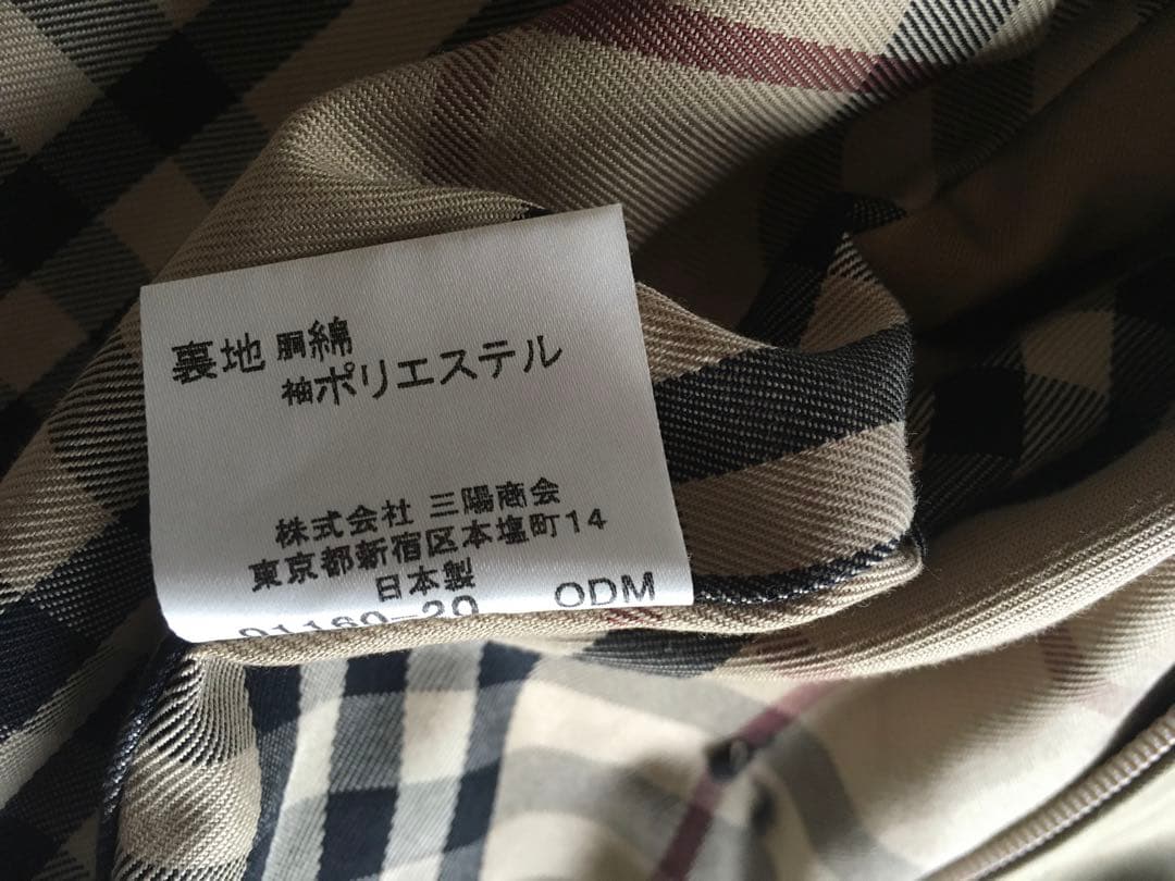 BURBERRYバーバリートレンチコート　110cm 未使用品