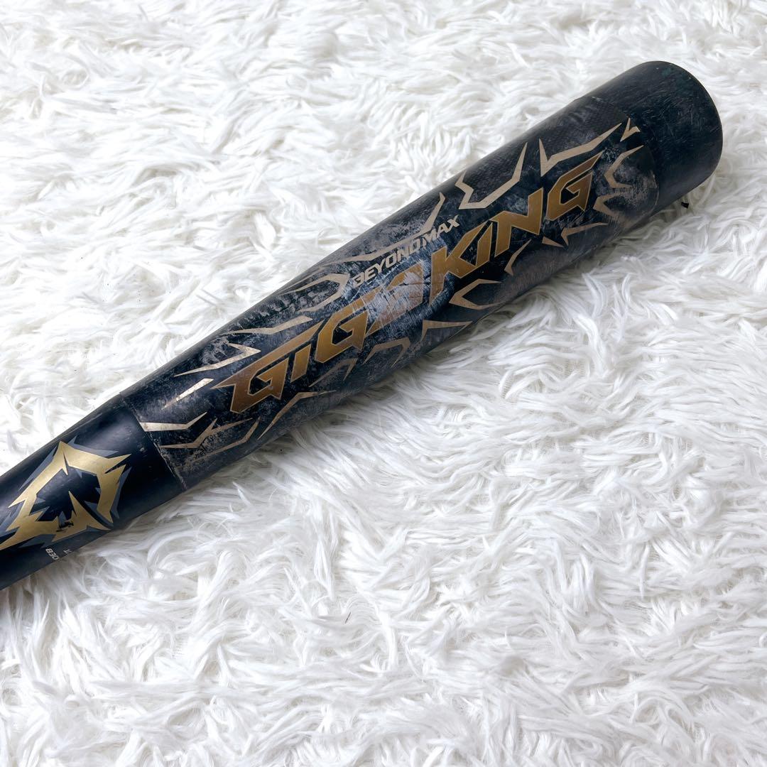 ミズノ　ビヨンドマックス　ギガキング　軟式用バット　83㎝　トップバランス