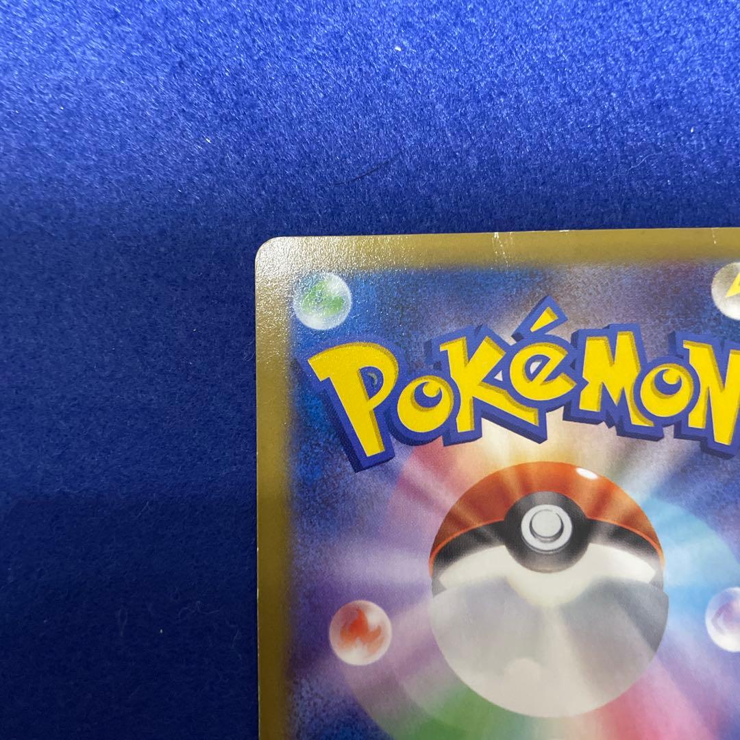 l*e様 Mゲンガー EX RR 034/088 ファントムゲート