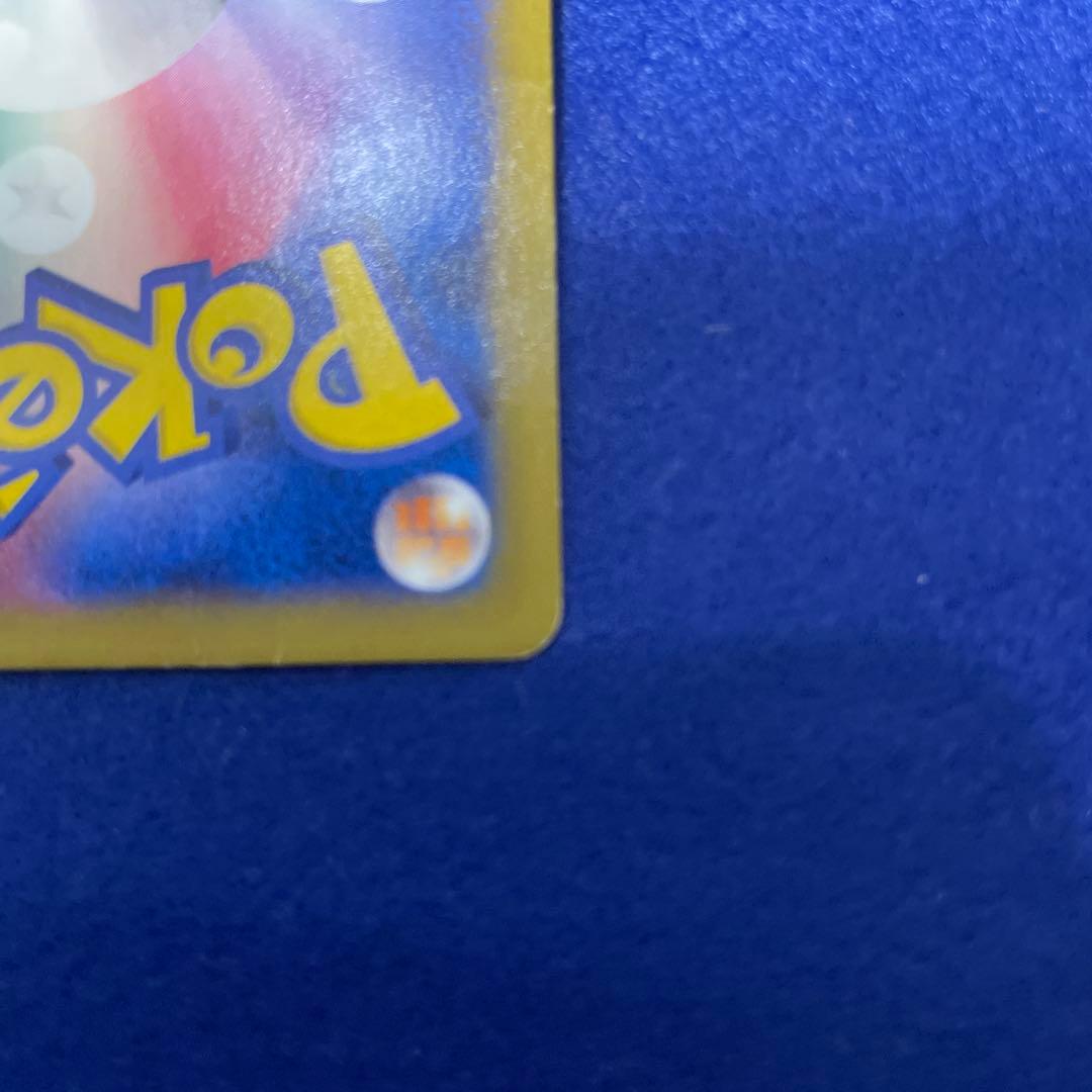 l*e様 Mゲンガー EX RR 034/088 ファントムゲート