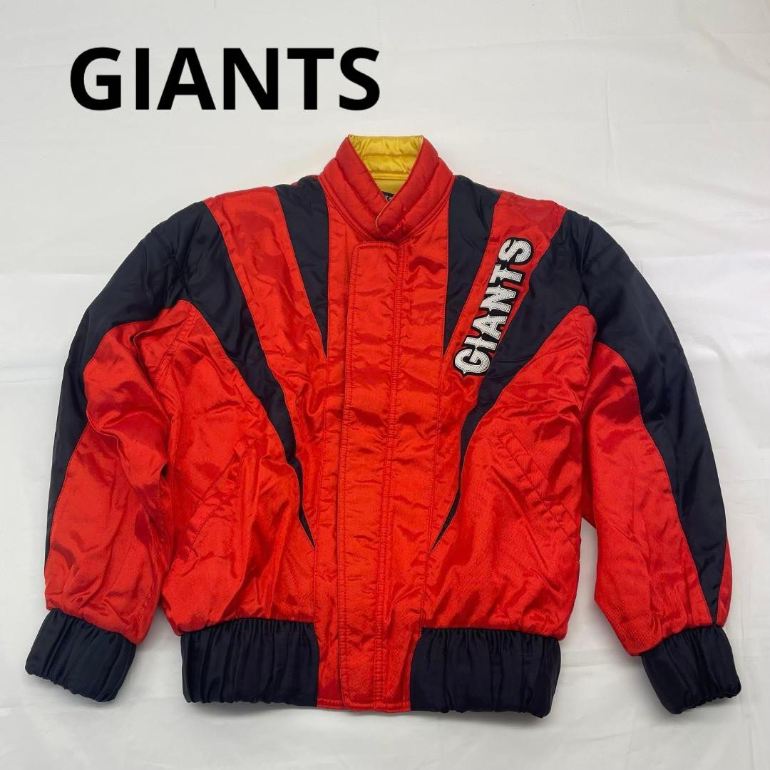 90s GIANTS JUNKO KOSHINO ジャイアンツ ブルゾン