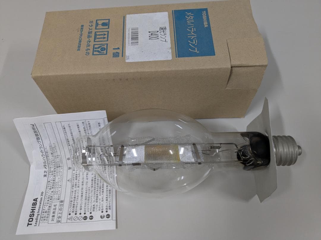 【新品未使用品】東芝 メタルハライドランプ D400 陽光ランプ　送料込み