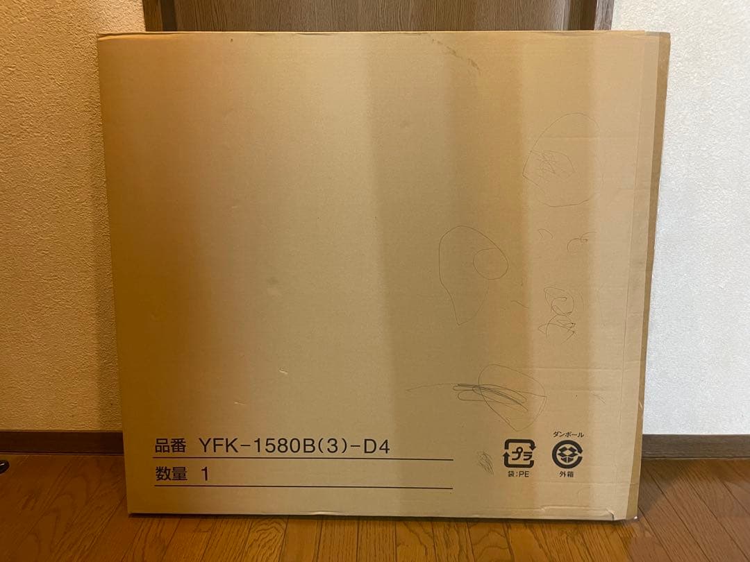 kokia　LIXIL INAX 薄型保温組フタ