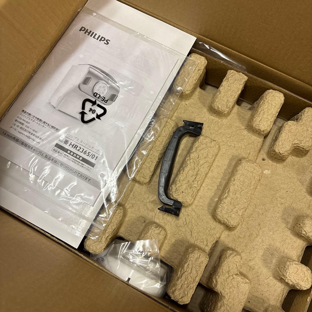【⚠️引取限定⚠️横浜市鶴見区付近】新品未使用PHILIPS ヌードルメーカー