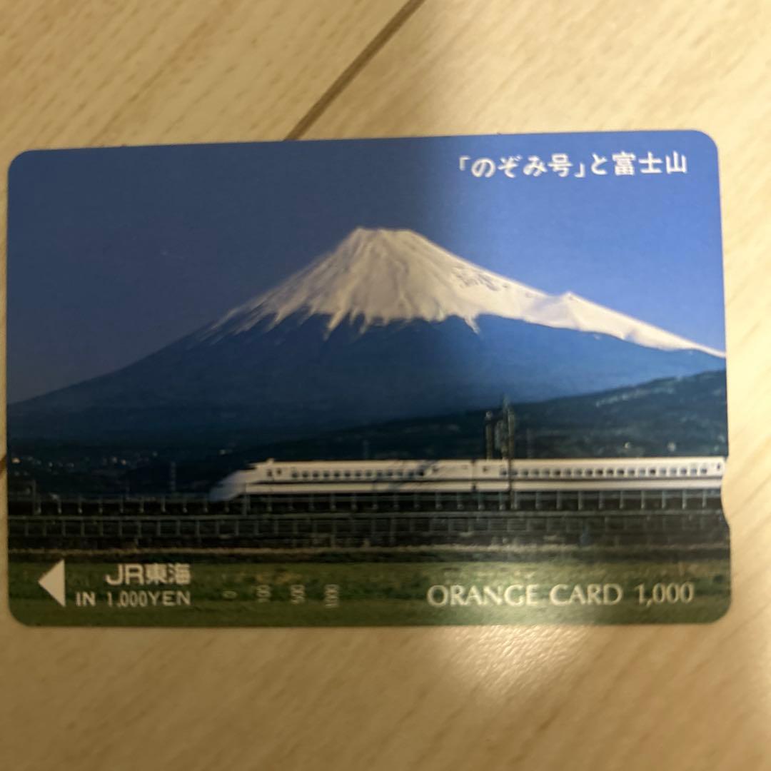 u*f様 鉄道記念カードセット