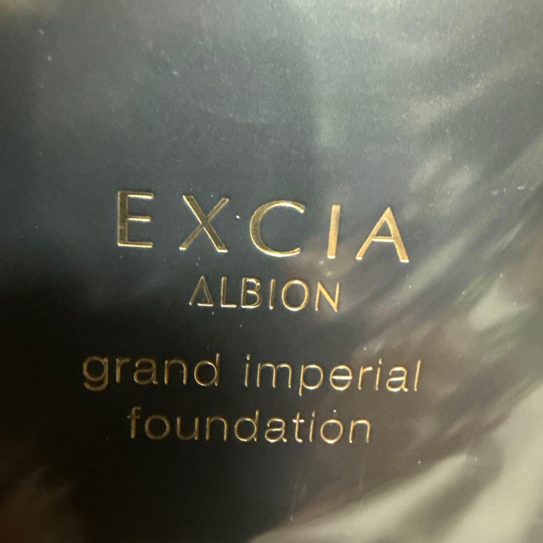 アルビオン　エクシアグランインペリアルファンデーション　NA201