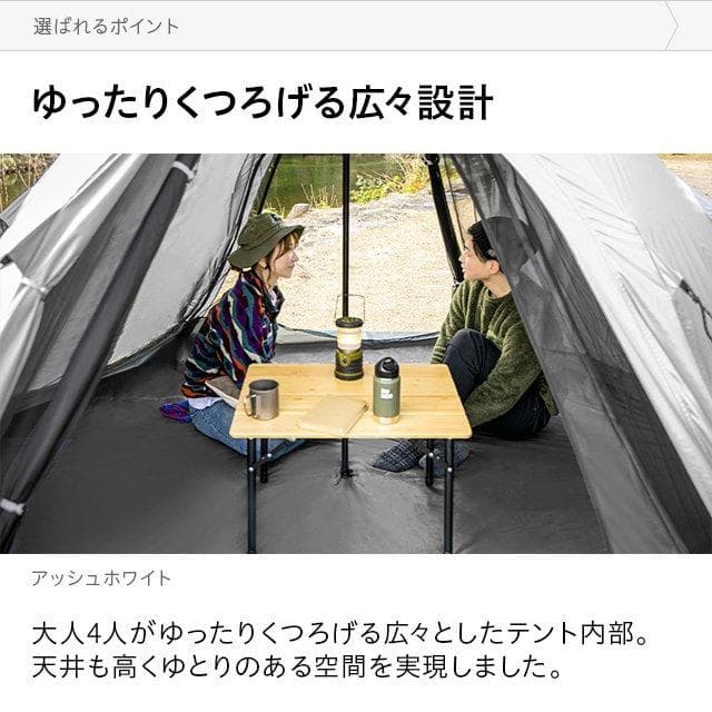 ワンポールテント 軽量 UVカット インナーメッシュ スチール グリーン