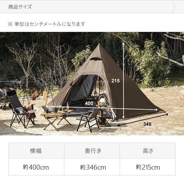 ワンポールテント 軽量 UVカット インナーメッシュ スチール グリーン