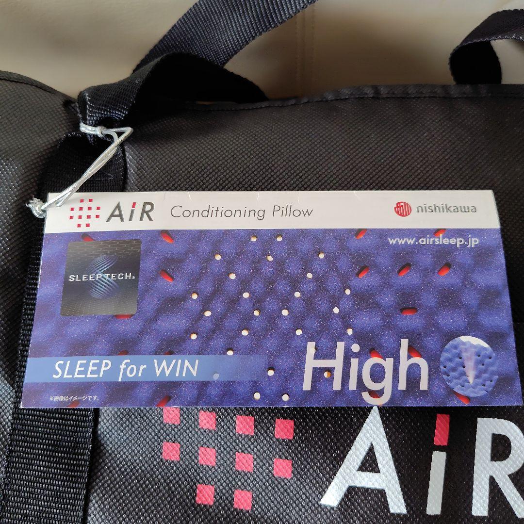 nishikawa AiR3Dピロー Highタイプ