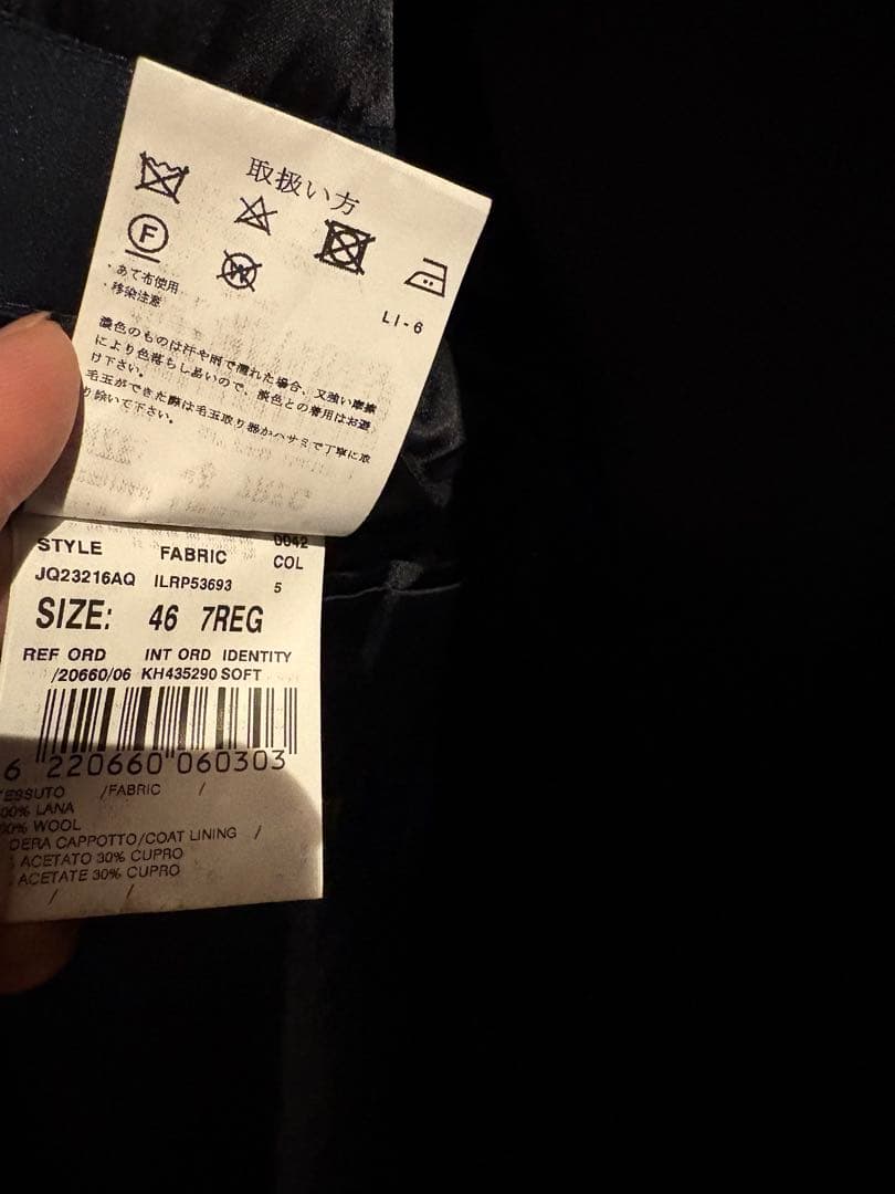 【美品】LARDINI チェスターコート ラルディーニ ネイビー46