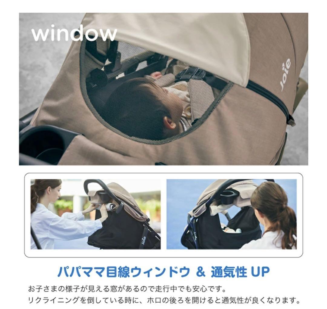 【新品未使用】Joie ベビーカー ライトトラックス 3 DLX(ムーンロック)