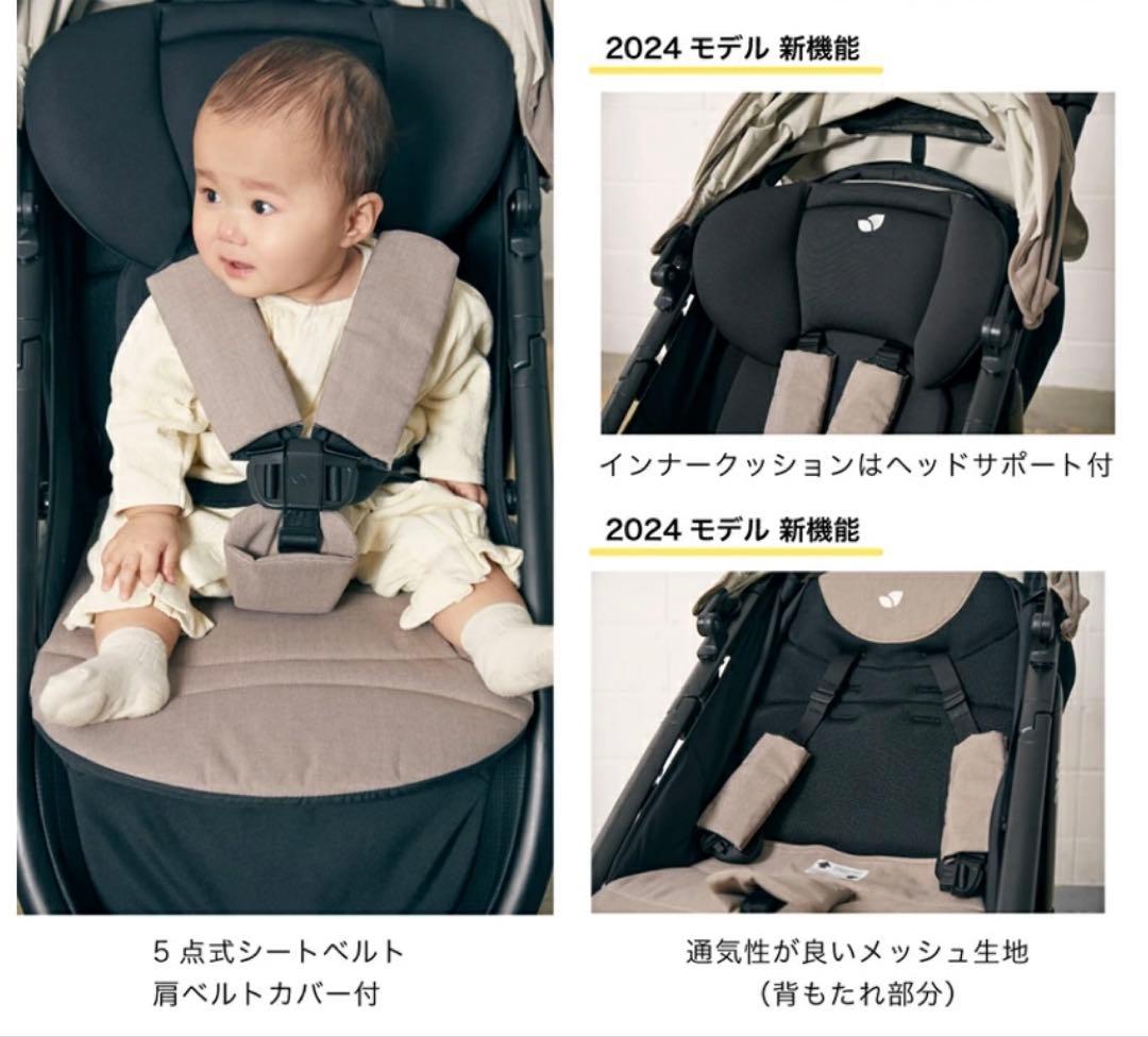 【新品未使用】Joie ベビーカー ライトトラックス 3 DLX(ムーンロック)